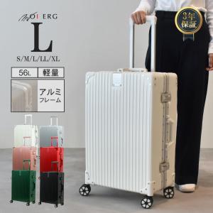 スーツケース Lサイズ キャリーケース キャリーバッグ 軽量 アルミ フレーム おすすめ おしゃれ 4泊5日 卒業旅行 71 212 キャリーバッグ専門店 Moierg 通販 Yahoo ショッピング