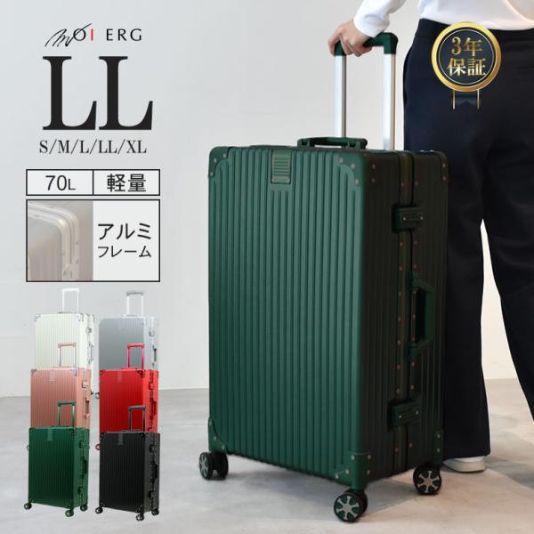 【5％OFFクーポン】 スーツケース キャリーケース LL LLサイズ 70L 大型 超軽量 軽量 ...