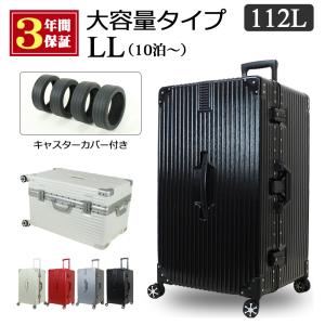 2000円off] スーツケース 大人気 当日発送 キャリーケース 大型 大容量