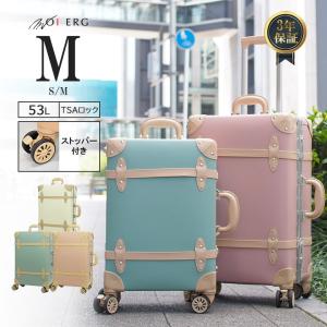 キャリーケース m ストッパー付き 軽量 大容量 修学旅行