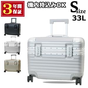 在庫切れ スーツケース キャリーケース S 当日発送 送料無料 かわいい 日本企業企画 修学旅行 機内持ち込み トップオープン 小型  上開き おしゃれ 軽量