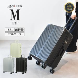 MOIERG スーツケース M Mサイズ キャリーケース 軽量 超軽量 大