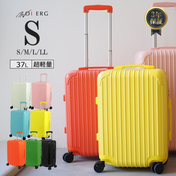 【5％OFFクーポン】 スーツケース S Sサイズ キャリーケース 軽量 超軽量 37L 4輪 ダブ...