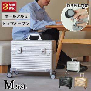 [￥10000/OFF] スーツケース キャリーケース M トップオープン 日本企業企画 オールアルミ 小型 上開き 出張 ビジネス おしゃれ