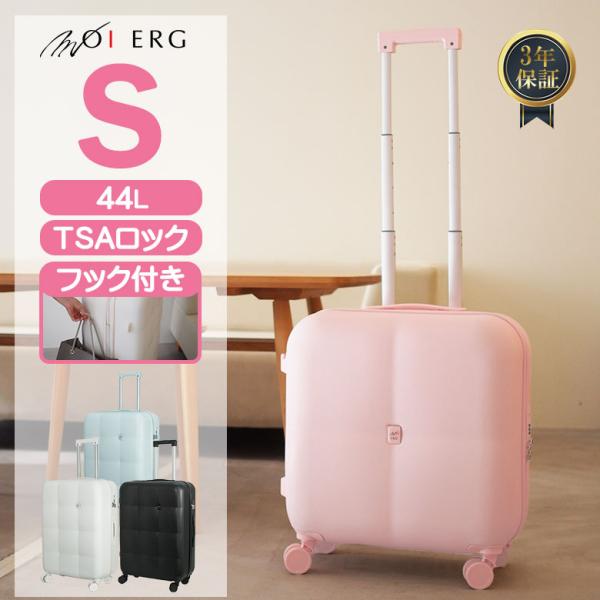 【5％OFFクーポン】 スーツケース S Sサイズ キャリーケース 軽量 超軽量 TSA TSAロッ...