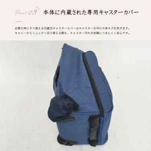 [予約販売|8月中旬入荷] リュックキャリー ...の詳細画像5