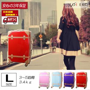 キャリーケース キャリーバッグ スーツケース ｌ 女性 ファスナータイプ 軽量 おしゃれ 修学旅行 海外旅行３泊 ４泊 かわいい 71 キャリーバッグ専門店 Moierg 通販 Yahoo ショッピング