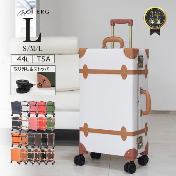 【5％OFFクーポン】 スーツケース L ストッパー付き キャスター取り外し キャリーケース 軽量 ...