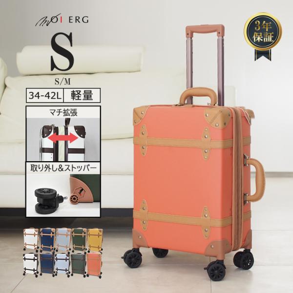 【5％OFFクーポン】 スーツケース S 機内持ち込み 軽量 キャリーケース ストッパー付き キャス...