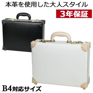 アタッシュケース 軽量 鍵付き ポリカーボネイト LEGEND ABS アタッシュケース 軽量 鍵付き ポリカーボネイト LEGEND ABS