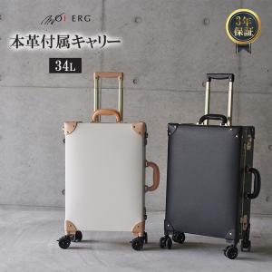 Siffler（シフレ） スーツケース 「EURASIA/ユーラシア」 トランク