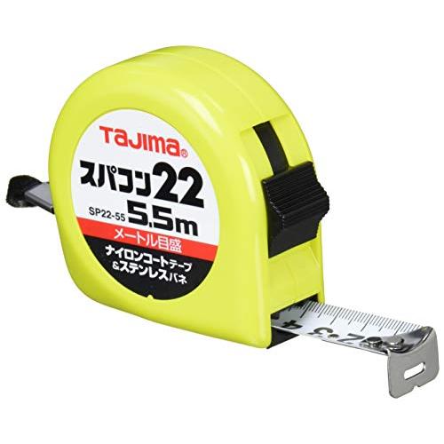 タジマTajima コンベックス ナイロンコートテープ5.5m×22mm スパコン22 SP2255...