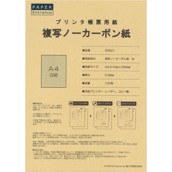 切手 料金 a4 3枚