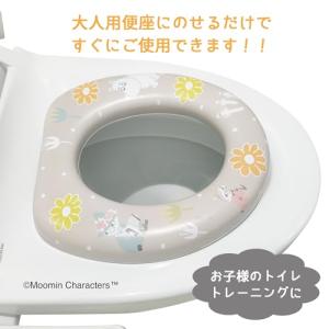 永和 ムーミン ソフト補助便座 ベビー トイレ...の詳細画像2