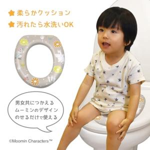 永和 ムーミン ソフト補助便座 ベビー トイレ...の詳細画像3