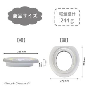 永和 ムーミン ソフト補助便座 ベビー トイレ...の詳細画像4