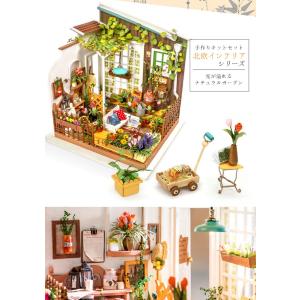 ドールハウス ミニチュア 手作りキット セット おしゃれな北欧インテリア