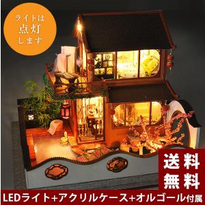 送料無料 ドールハウス ミニチュア 手作りキット DIY 中華 中国 チャイナ 桜 春 | 中型 | LEDライト+アクリルケース+オルゴール｜moin-moin