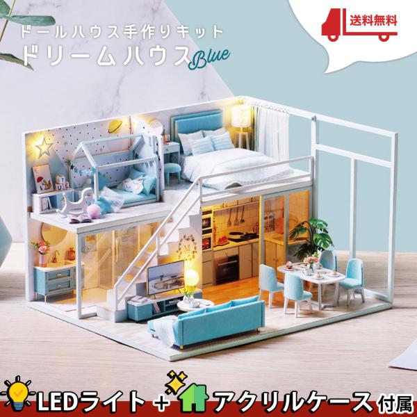 1/24 ドールハウス ミニチュア 手作りキット 英語説明書 ドリームハウス モダン 子供部屋 うさ...