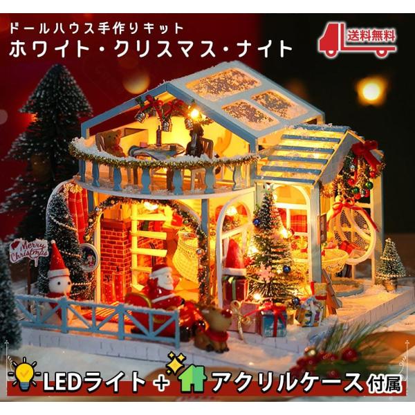 ドールハウス ミニチュア 手作りキット|リース ツリー ビニールハウス カフェ|中型 1/24|LE...