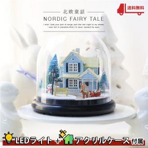 ドールハウス ミニチュア 手作りキット セット | 雪の国のクリスマス | ツリー プレゼント トナカイ | 小型 初心者 | LEDライト+ケース｜moin-moin