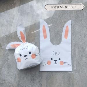 ラッピングビニール 袋 ショッパー うさぎ うさ耳 兎 ピンク / にやり  Sサイズ 幅13.5×高さ22cm 大容量 徳用 50枚セット｜moin-moin