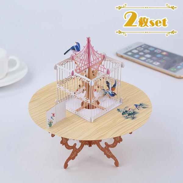 鳥 インコ メッセージカード 3D 立体 飛び出す / テーブルの上の小鳥 バード 鳥かご ピンク×...