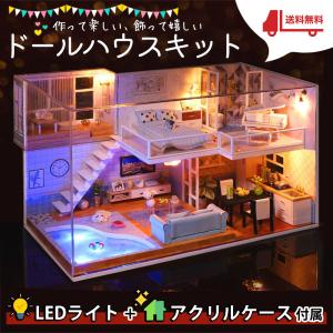 送料無料 1/24 ドールハウス ミニチュア 手作りキット セット2階建て プール付 中型 | LEDライト+アクリルケース / ピアチェーレ｜moin-moin