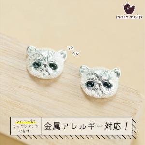 ピアスS925 銀 猫 ネコ フェイス 小ぶり 金属アレルギー対応 / レディース  ジュエリー シルバー925 純銀｜moin-moin