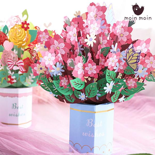 メッセージカード+ミニカード+封筒付 桜 さくら 花束 花 フラワー 蝶 ちょうちょ 3D 飛び出す...