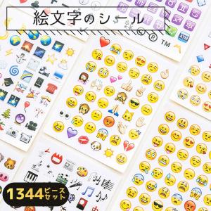 シール大量 絵文字 顔文字 動物 国旗 ごほうび ご褒美 デコレーション スケジュール 1344ピース 合計28シート 22sl127 ドールハウスと雑貨 Moin Moin 通販 Yahoo ショッピング