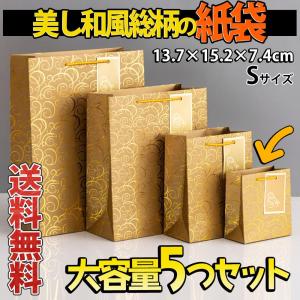 ラッピングギフトバッグ 手提げ袋 紙袋 5枚 (ゴールド 和風×タグ 13.7×15.2×7.4cm ) ゴージャス 豪華 金 総柄 パターン ジャパン 和 おしゃれ｜moin-moin