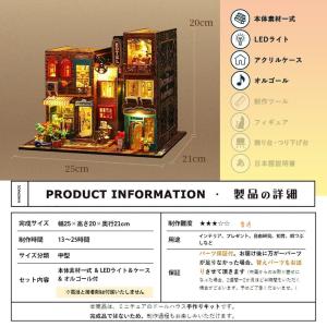 ドールハウス ミニチュア 手作りキット 本棚の...の詳細画像2