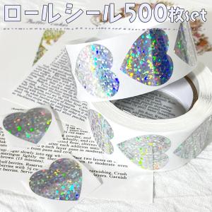 シールロール ハート 500枚 ホログラム シルバー キラキラ レア レインボー｜moin-moin
