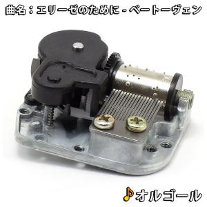 ドールハウス 用 オルゴール のみ ( エリーゼのために ) /パッヘルベル の カノン 現代モダン モデルルーム風 インテリア お洒落な二階建て｜moin-moin