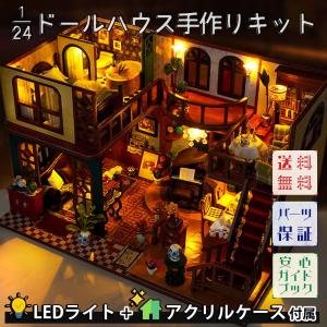 ドールハウス ミニチュア 手作りキット セット 英語説明書 大正 アンティーク レトロ ステンドグラス ピアノ ランプ|LEDライト+アクリルケース｜moin-moin