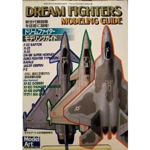 ユルセルーム博物誌 ファー・ローズ・トゥ・ロード サプリメント ファー・ローズ・トゥ・ロード サプリメント「ユルセルーム博物誌