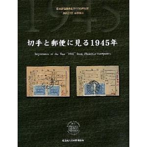 ユルセルーム博物誌 ファー・ローズ・トゥ・ロード サプリメント Yahoo!オークション - 「ユルセルーム博物誌」“ファー・ローズ・トゥ