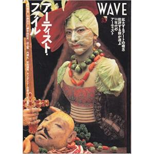 Wave 33 特集:アーティスト・ファイル　／｜moiwa