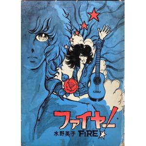 児雷也 「THE ART OF JIRAIYA-児雷也の世界展-ART WORKS1998-2025