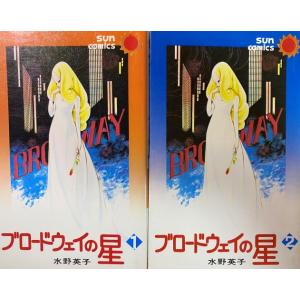 週刊少年ジャンプ特別編集 北斗の拳スペシャル 1986年9月5日号 ／ : も