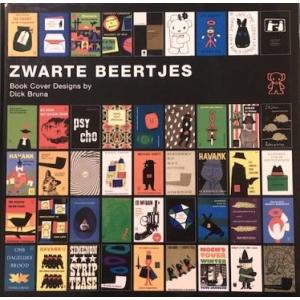 ブラック・ベア ディック・ブルーナ 装丁の仕事 ZWARTE BEERTJES　／｜moiwa