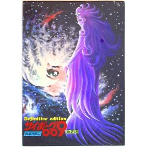 週刊少年ジャンプ特別編集 北斗の拳スペシャル 1986年9月5日号 ／ : も