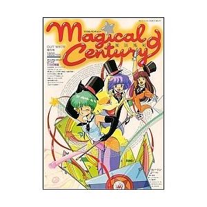 マジカル・センチュリー OUT'86年7月増刊号 ／ : もいわ古書店 - 通販