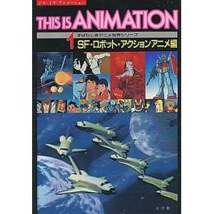 週刊少年ジャンプ特別編集 北斗の拳スペシャル 1986年9月5日号 ／ : も