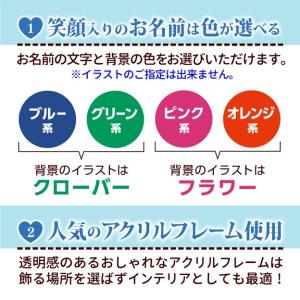 筆文字 お名前ポエムの商品一覧 通販 Yahoo ショッピング