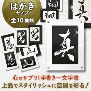 moji-para 筆文字パラダイス - Yahoo!ショッピング