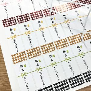 くまのり くまさん型 香りつき のり 4色セット 色付き [02