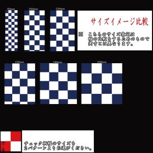 チェッカー柄ラインテープ 全長1m 全長1.2...の詳細画像3