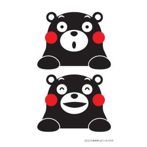 くまモンステッカー 小 A-1S　W120mm×H190mm台紙 くまもん 熊本 ご当地 キャラクタ...